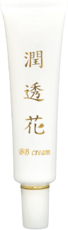 潤透花 BBクリーム